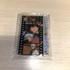 銀魂 はたちのつどい 一番くじ アクリルスタンド