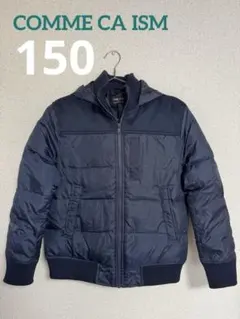 COMME CA ISM コムサ 150 ネイビー ダウンジャケット