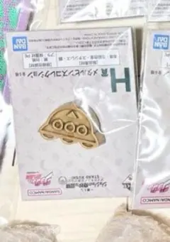 tui様 リクエスト 説明文確認の上購入ください。