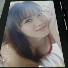 Item thumbnail for item dadf14ad-996d-4942-92e2-699b9a552031