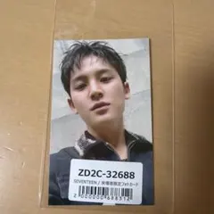 ミンギュ NEW_ 来場者限定トレカ　ユニバ