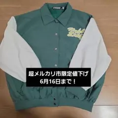 梅雨時期にぴったりな薄手のZIDDY グリーン 140cm#ZIDDYのサムネイル