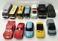 非売品 トミカ☆日産 キューブ 8台セット カラーサンプル CUBE