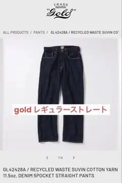 Gold ワイドテーパーデニム インディゴ - メルカリ