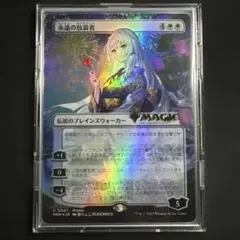 MTG 初音ミク アンコールの電術師 瞬唱の魔導士 日本語 foil - メルカリ