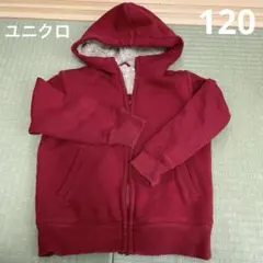 ユニクロ キッズ ボアパーカー レッド 120㎝
