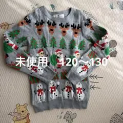 【未使用】H&M クリスマス柄 クルーネックセーター 120-130cm