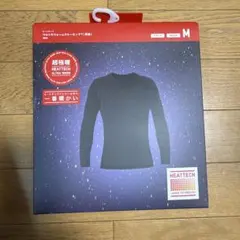 新品未開封ユニクロ　ヒートテック　超極暖長袖MEN