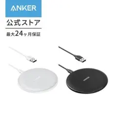 ANKER ワイヤレス充電器