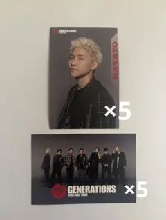 GENERATIONS ジェネ 小森隼 カード 各5枚 計10枚セット