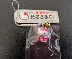 【レア！2001年製】ご当地キティ 浅草限定 ハローキティ根付ストラップ