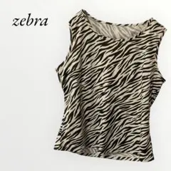 美品 y2k 姫ギャルゼブラ柄 タンクトップ 平成ギャル グランジロック 【M】