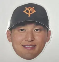 読売ジャイアンツ 吉川尚輝 フェイスシール