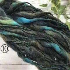 5m❣️⚜切り売り⚜スラブ★ヤーン*⑩ wool 100% 日本製