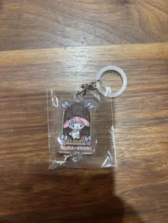 マイメロディ キーホルダー アクリル製