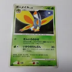 Item thumbnail for item 1c06ef09-af35-4f40-a5c1-e7cd407e3eed