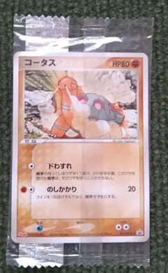 2025年最新】明治ポケモンチョコスナックの人気アイテム - メルカリ