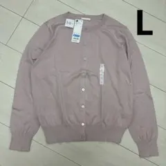 【新品未使用】GU UVカットウォッシャブルクルーネックカーディガン　ピンク　L