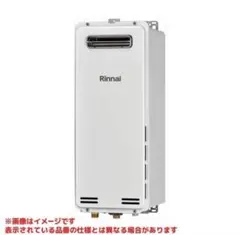 リンナイ LPガス ふろ給湯器 RUX-SA1616B(A)-E 2024年製 リンナイ LPガス ふろ給湯器 RUX-SA1616B(A)-E 2024年製 - メルカリ