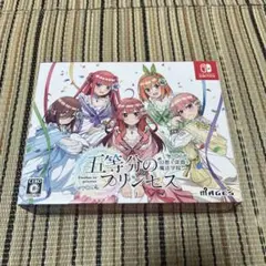 五等分のプリンセス -幻想と深淵と魔法学院- Nintendo Switc
