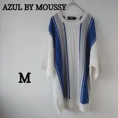 【美品】アズールバイマウジー メッシュ ストライプ ニット M 5分袖 ブルー