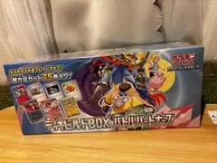 【シュリンク付き】ポケモンカード　ポケカ　バトルパートナーズ　デッキビルドbox