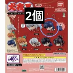 犬夜叉 つまんでつなげてますこっと 日暮かごめ 2個(バラ売り可)