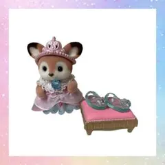 【エポック社】シルバニアファミリー シカの赤ちゃん ルシア