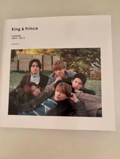 King & Prince カレンダー 2020-2021