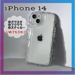 iPhone14 クリア　ケース　うねうね　iPhoneケース　透明　ウェーブ