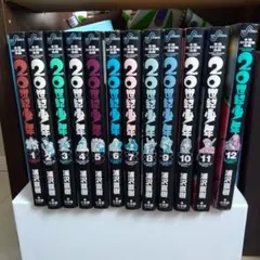 20世紀少年　3部作フライヤーセット 20世紀少年 3部作フライヤーセット 20世紀少年3部作フライヤーセット