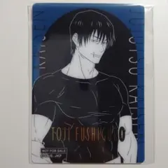 呪術廻戦PLAZA 購入特典　箔押しクリアカード　伏黒甚爾