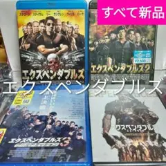 2026年最新】エクスペンダブルズ プレミアムエディションの人気