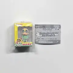 クレヨンしんちゃん ミニチュアパッケージコレクション3 しんのすけ