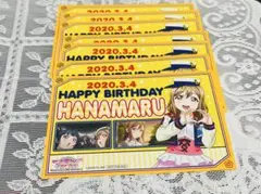 国木田花丸　バースデーブロマイド　7枚まとめ売り