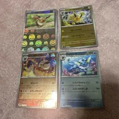 【美品】ブイズ　V SR 8枚セット 楽天市場】イーブイヒーローズ スペシャルセットの通販