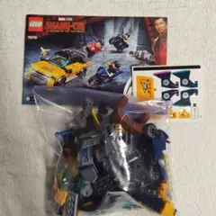 レゴ LEGO 76176 マーベル シャン・チー テン・リングスからの脱出