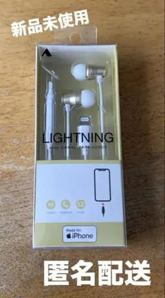 【ラスト‼️】iPhone Lightningイヤホン