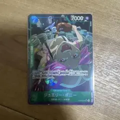 Tomoya様 リクエスト 2点 まとめ商品