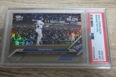 3連番 PSA10 大谷翔平 デコピン 3枚セット 3連番 PSA10 大谷翔平 デコピン 3枚セット - メルカリ