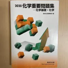 2025年最新】重問の人気アイテム - メルカリ