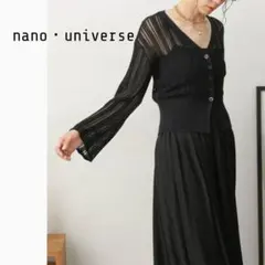 nano universe 涼しげシャリ感❤️透かし編みカーディガン ブラック