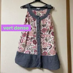 チュニック　vert dense M ヴェールダンスのサムネイル
