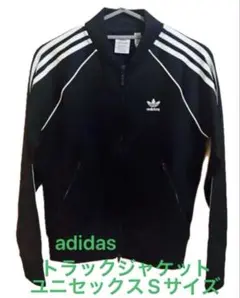 adidas ファイヤーバード トラックジャケット Sサイズ ブラック