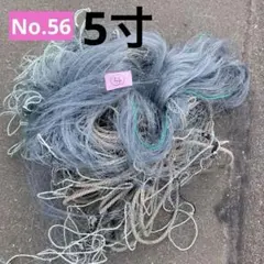 刺し網 2025年最新】刺し網の人気アイテム - メルカリ