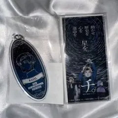 2025年最新】チ。―地球の運動について マグネットの人気アイテム