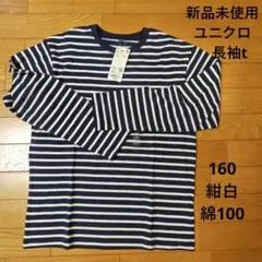 nemonemo77777様 リクエスト 2点 まとめ商品