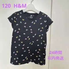 【美品】120 H&M Tシャツ トップス 半袖　オーガニックコットン　ネイビー