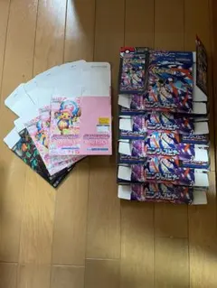 空き箱　まとめ売り　ポケカ　空箱　ペリペリあり