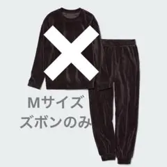 ユニクロ ウルトラストレッチスムースセット M ズボン